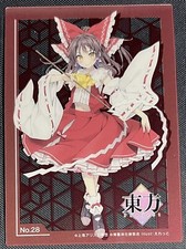 Touhou Project Reimu Hakurei 28 Bushiroad Clear File Vol 1 Rare Japanese Card