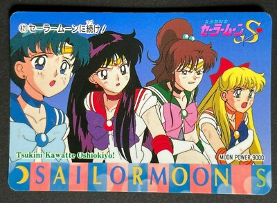 Venus Mercury Jupiter Mars Sailor Moon S Trading Card Japanese Amada from Japan