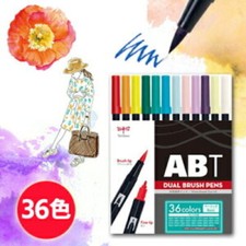 Tombow ABT dual brush pen 36colorset basic AB-T36CBA Watercolor Marker Japan