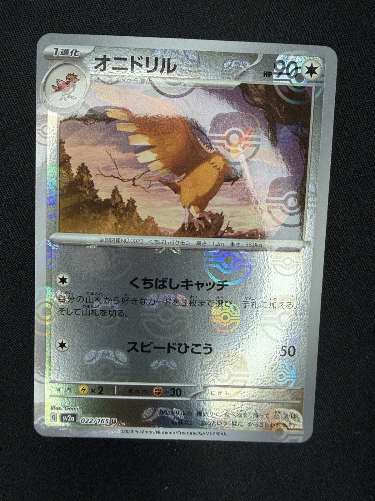 Fearow 022/165 Master Ball Pattern - Pokemon 151 SV2a JAPANESE - NM