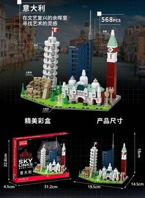 LELE BROTHER Sky Lines - Schiefer Turm von Pisa, Kolosseum 5689pcs Spielzeug Bau
