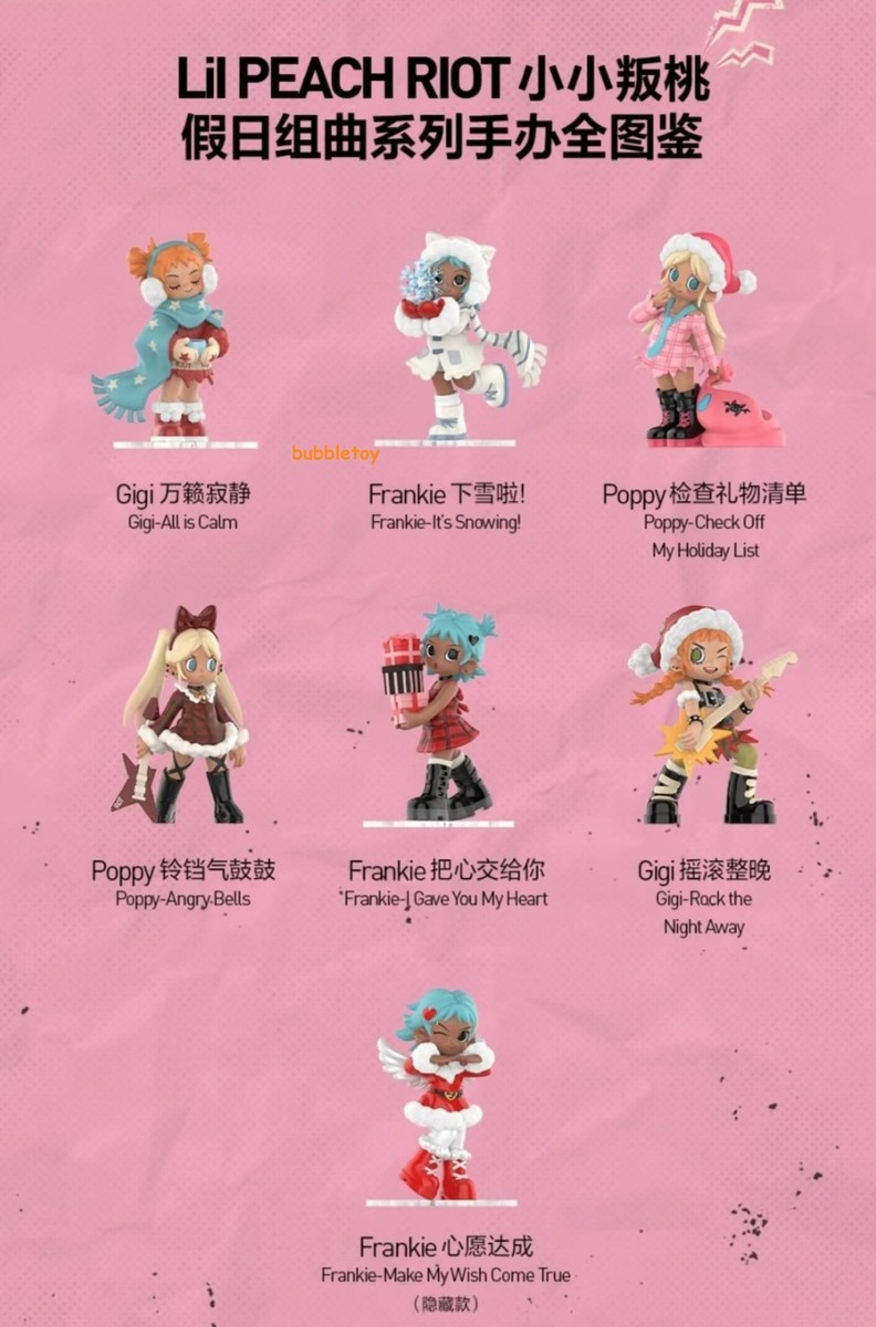 Authentic Lil Peach Riot Holiday Mixtape Series Confirmed Blindbox