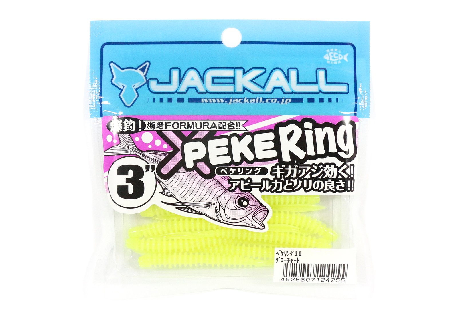 Sale Jackall Soft Lure SW Light Game Peke Ring 3.0 Glow Chart (4255)