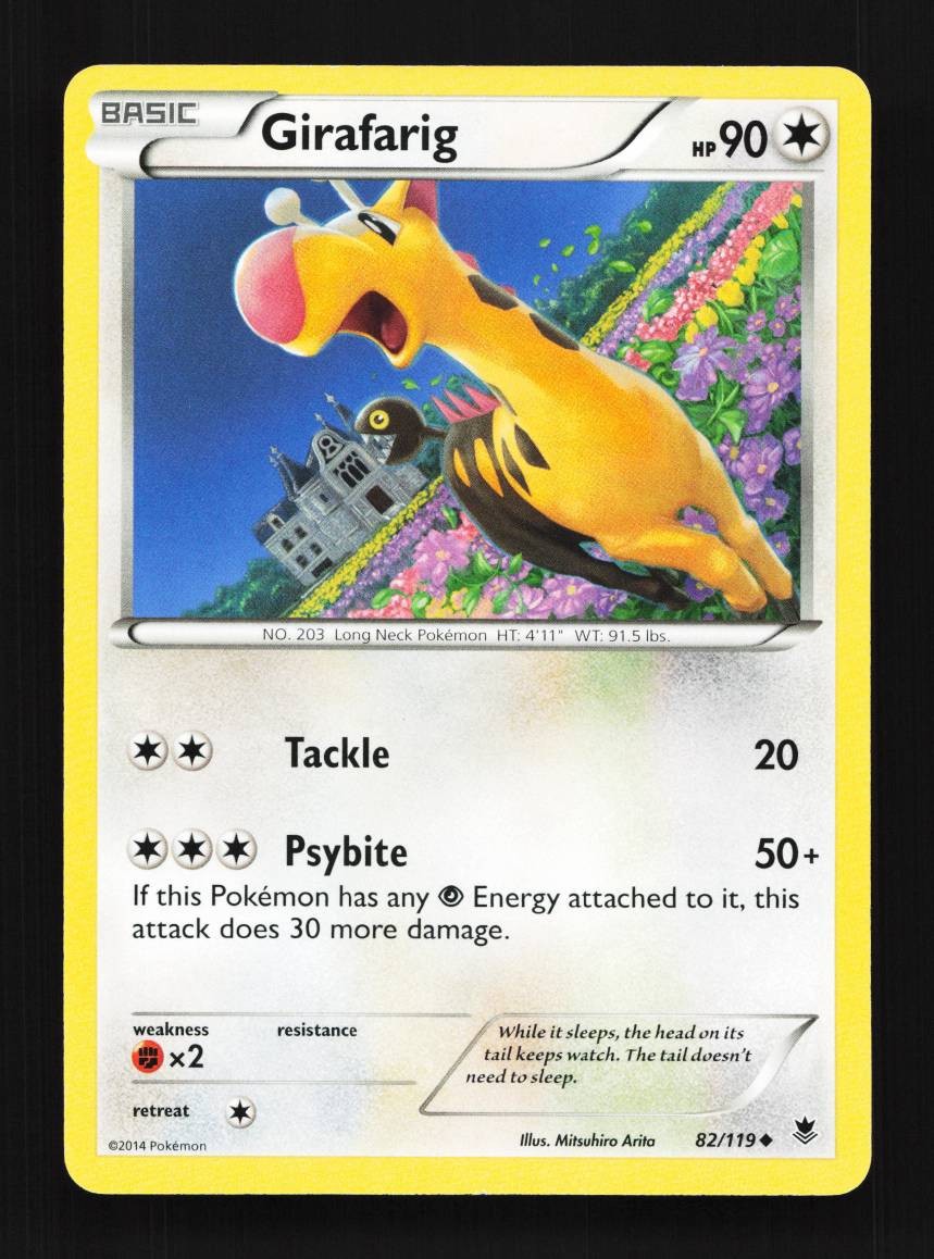 xerosic pokemon card Xerosic's Machinations 089/064 - Shrouded Fable - Ultra Rare Full Art holofoil pattern or surface detail) Xerosic 119/119 Holo Ultra Rare