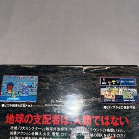 King of Monsters 2 SNK NEO GEO NG AES KING OF THE MONSTERS Original w/Box 1992