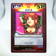 sn-083C Vice The King of Fighters VERSUS TCG CARD CAPCOM vs SNK Arcade GAME