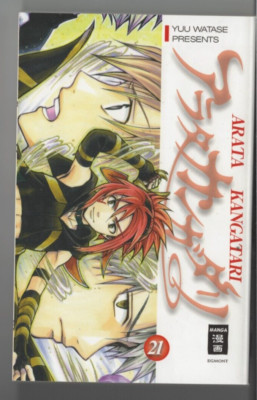 Arata Kangatari Band 21 Manga (Yuu Watase) deutsch !! ++
