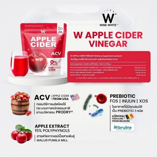 2x100g Wink Aceto di Sidro di Mele Bianco Prebiotico Senza Zucchero, Controlla Peso da US - Foto 3 di 9