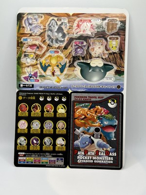 Pokemon Komplettblatt! Charizard Blastoise PataPata SealDass KANTO JAPANISCH Neu