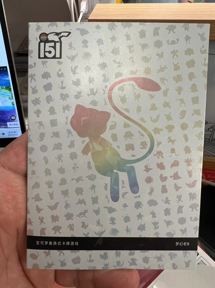 IN STOCK SEALED】Pokemon Chinese Mew EX 151 Promo 003 SV-P