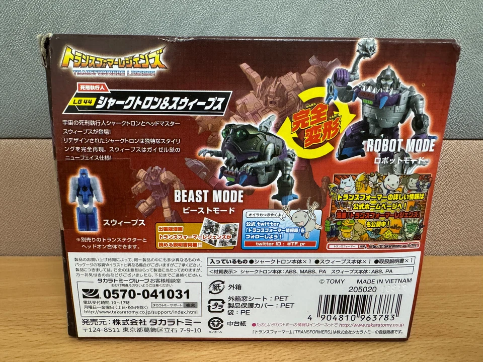 TakaraTomy Japan Transformers Legends LG-44 Gnaw Headmaster Sweeps MIB - Image 2 of 4
