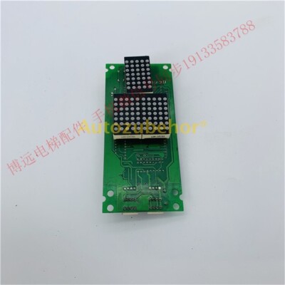 Outbound Display Board HK2000-D3 MTX-OUT V2.0 Brand New For IFE Elevator #F1