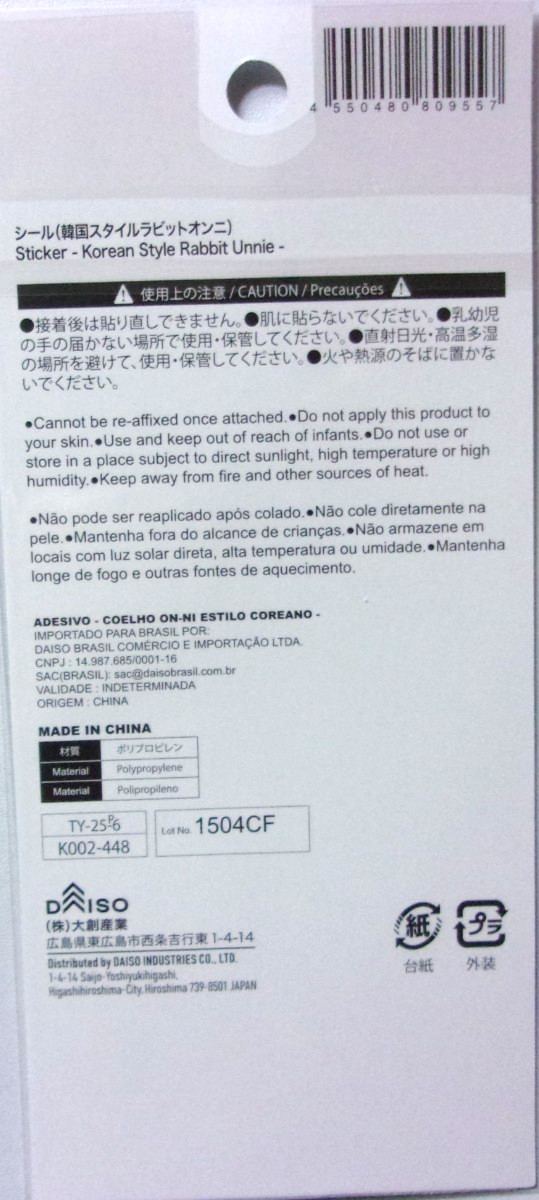 DAISO Korean Style Rabbit Sticker Sheet Japan