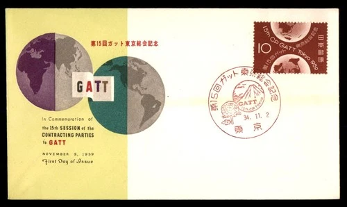 Mayfairstamps Japan FDC 1959 Earth 15th CP GATT First Day Cover aax_45645