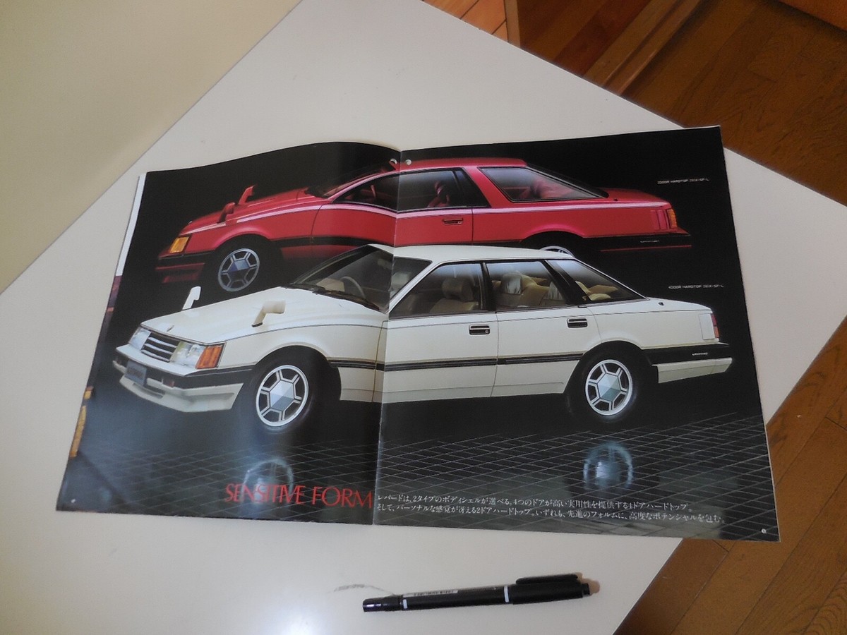 Nissan LEOPARD Japanese Brochure 1980/09 F30 L28E L20E Z18 Nissan LEOPARD Japanese Brochure 1980/09 F30 L28E L20E Z18