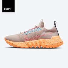 Nike Space Hippie 01 Melon Tint UK 8 acquamarina vasto grigio summit bianco nuovo con scatola