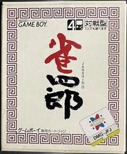 Game Boy GB - Jakushiro - Japan Edition - DMG-JFJ