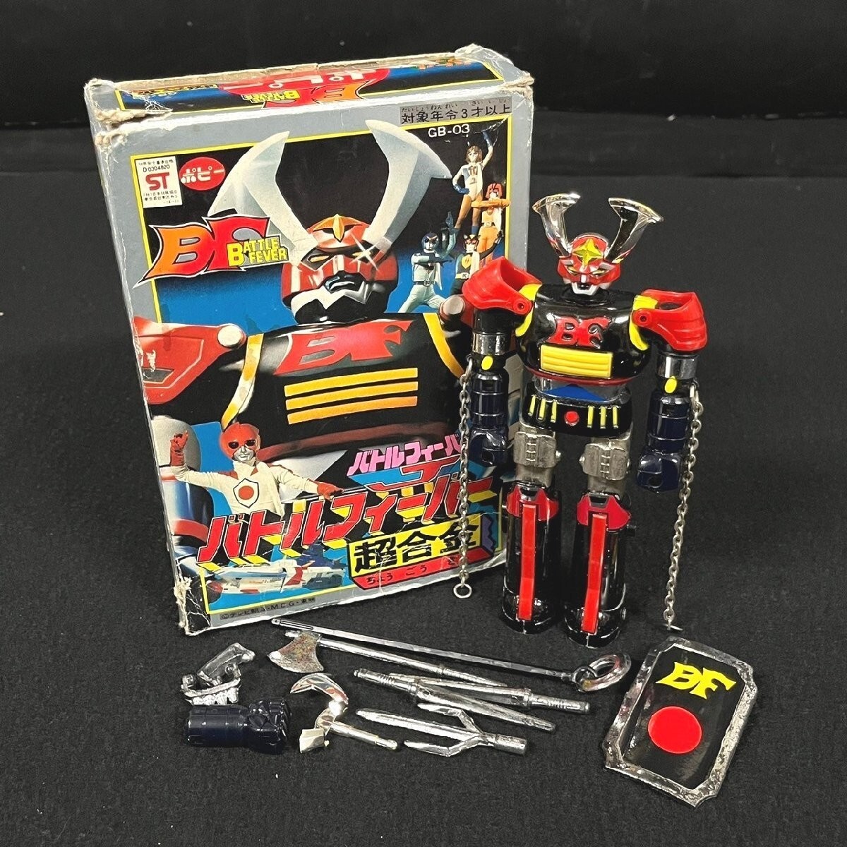 Popopoページ Popy Space Saucer Message From Space Popinica PB-70 Chogokin