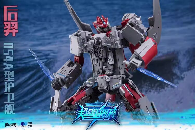 TOYSEASY YW2302 Super Alloy Ship God Houyi Type 054A Frigates