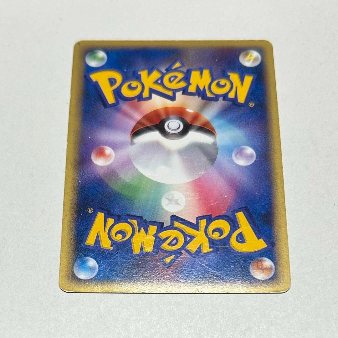 Kyogre Gold Star 028/086 - Pokemon Card Japanese - 2005 excellent