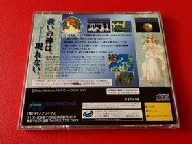 Ainas Fantasy Stories/Sega Saturn Software/T-27801G #D07YY1