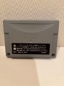 Ultraman Legend of the Titan of Light Sega Saturn