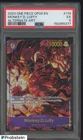 モンキー・D・ルフィ (Alt Art)