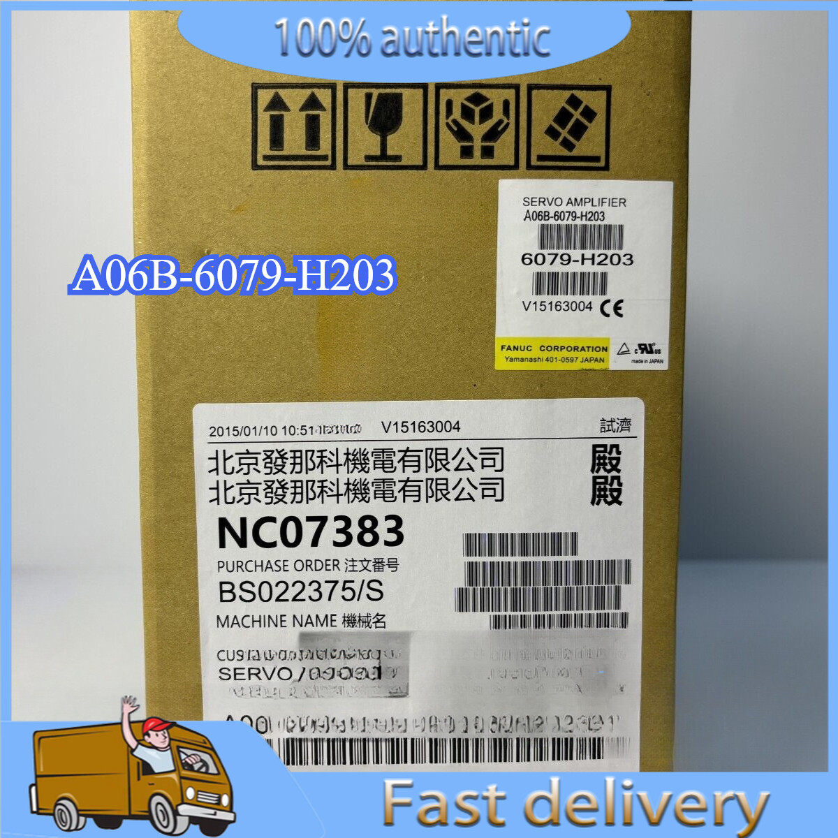 FANUC A06B-6057-H007 SERVO DRIVE 動作保証 Fast shipping New FANUC A06B-6079-H203 Servo Drive A06B6079H203