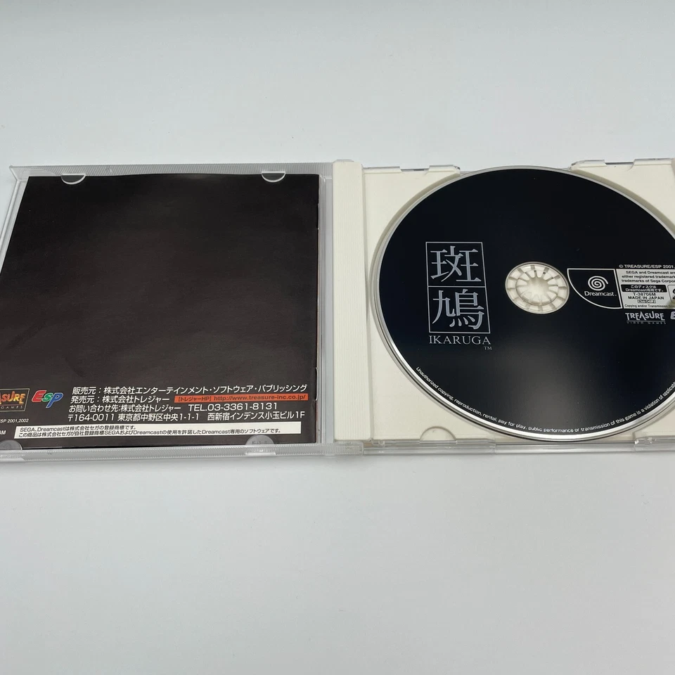 Sega Dreamcast IKARUGA Treasure Shooter DC Japan Import - Image 3 of 4