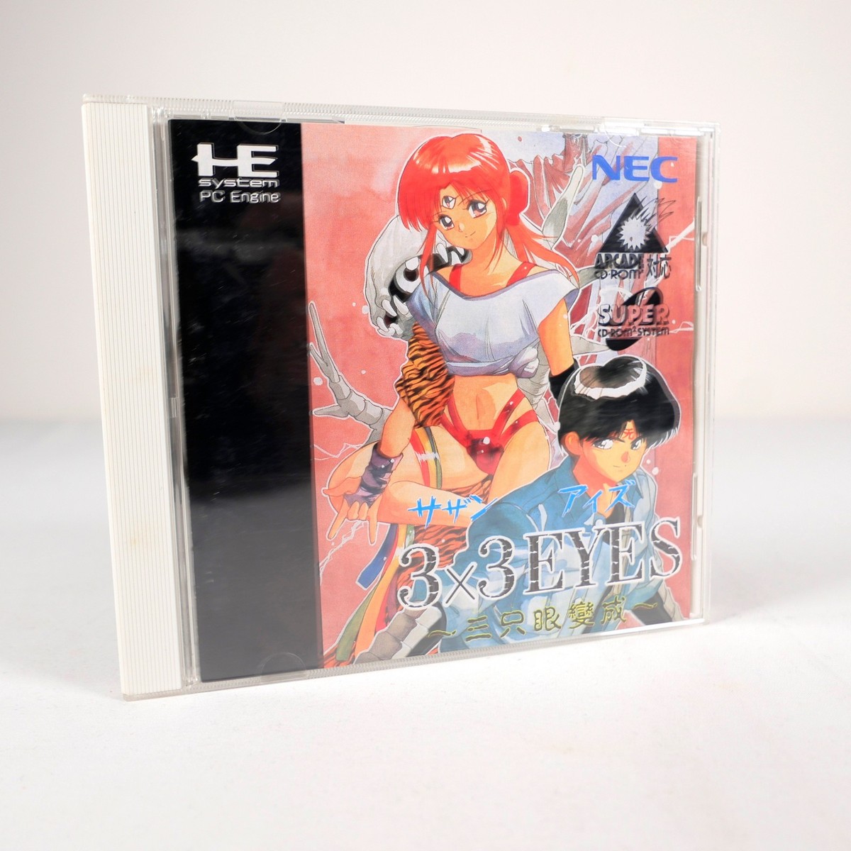 3X3 EYES SANJIAN HENSEI - NEC PC-ENGINE SUPER & ARCADE CARD CD-ROM2 JAP