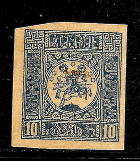 HICK GIRL OLD MINT GEORGIA SC#7 ST. GEORGE IMPERF. X3332
