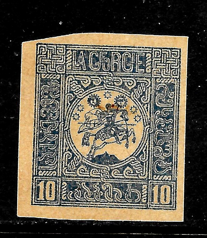 HICK GIRL-OLD MINT GEORGIA  SC#7   ST. GEORGE, IMPERF.     X3332