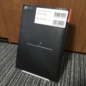 SHENMUE Chapter 1 DreamCast DC Yokosuka 2001 Softbank Complete Guide book USED