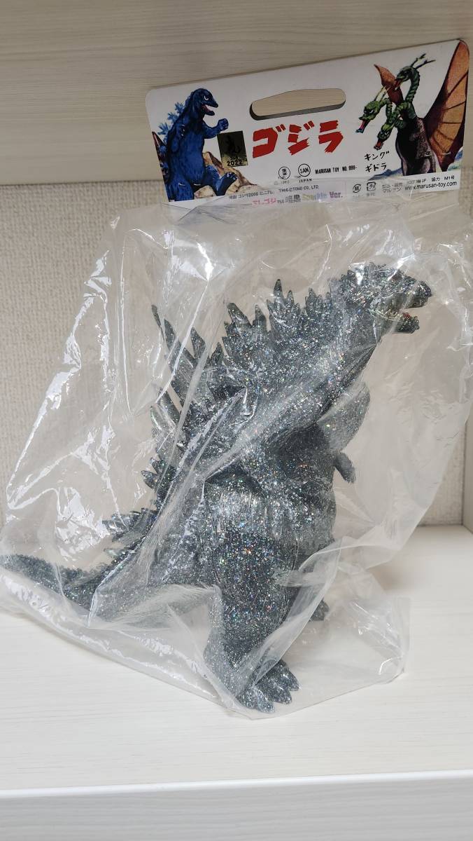 ゴジラ 2000 ミレニアム ミレゴジ 350 サイズ 暗黒sparkleVer Godzilla 2000 Millennium Dark SparkleVer. Marusan Sofvi soft