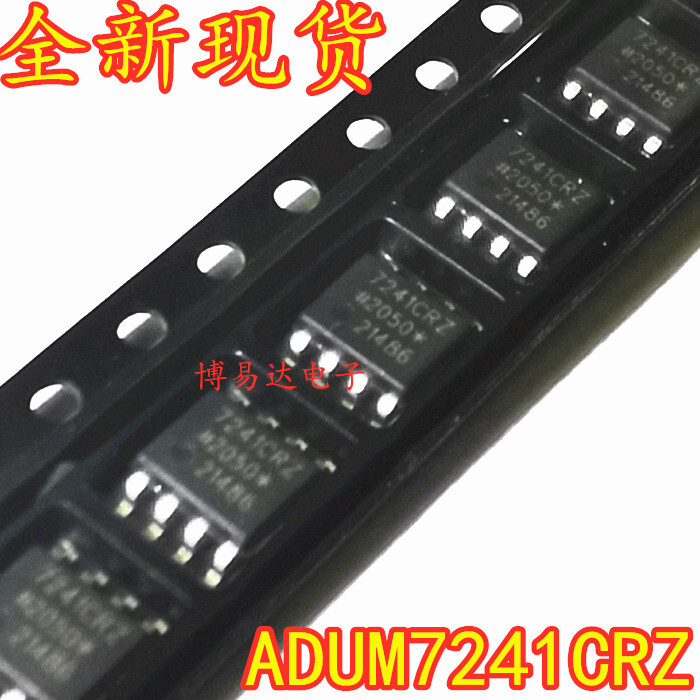 10pcs ADUM7241CRZ 7241CRZ SOP-8
