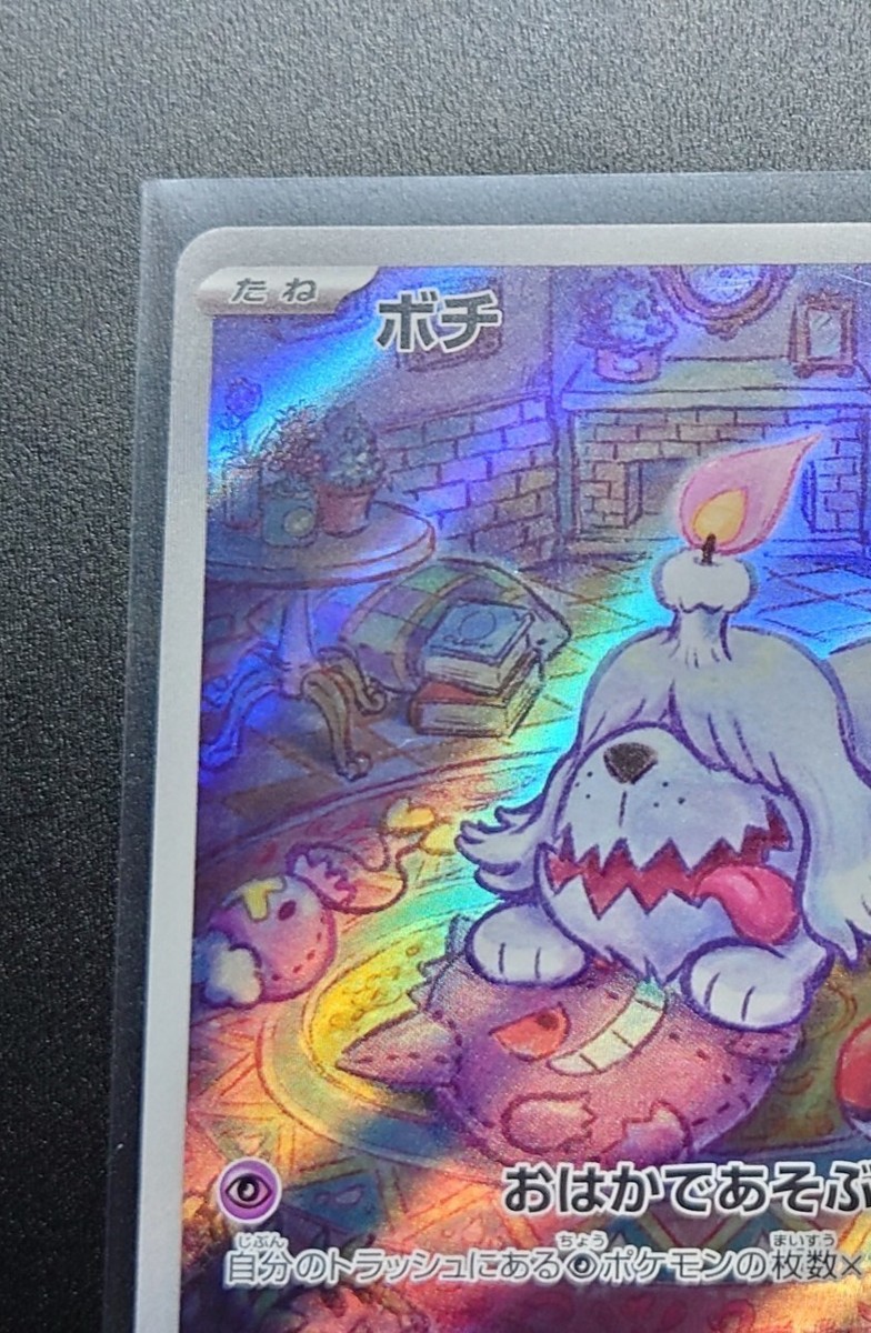 Gardevoir Ex Japanese 2023 Pokemon Japanese Sv1v-violet Ex 087