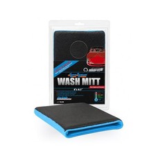 Nanoskin AUTOSCRUB Fine Grade Wash Mitt,Weft Knitted Microfiber AS-016 Blue...
