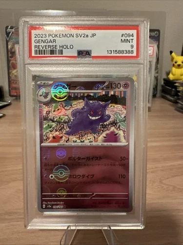 Pokemon Gengar 094/165 Poke Ball Reverse Holo Japanese 151 PSA 9