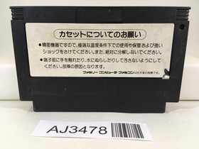 AJ3478 Konami Wai Wai World Nintendo Famicom NES Japan