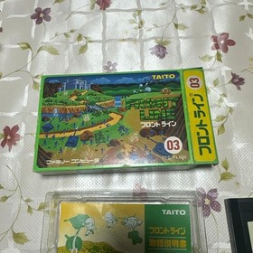 Front Line Famicom FC NES TFC-FL-4500 1985 TAITO NINTENDO NTSC-J Tested USED