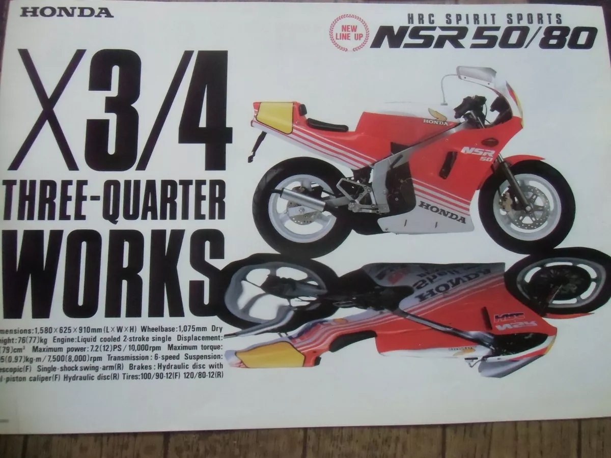 honda NSR50 NSR80 Brochure from JAPAN