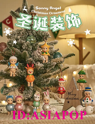 Authentic Sonny Angel 2022 Christmas Series Mini Figure Confirmed