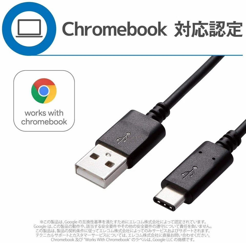 Elecom USB Cable Type C USB A to USB C 0.5m USB3.1 Certified 3A Output - Image 2 of 4