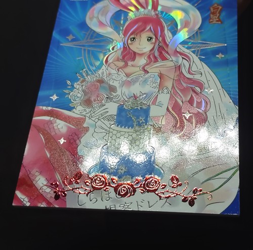 One Piece Wedding Series Box Shirahoshi 071/199 Serial Numbered SPR N03 007 Card - Picture 5 of 10