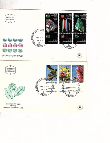 ISRAEL STAMP collection  mnh w tabs and  FDCs  1970-1991, 2.5 pounds (bb1