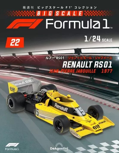 Hobby Magazine Additional Weekly Big Scale F1 Collection National Edition 22