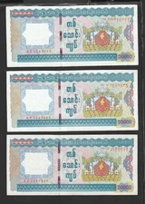 BURMA/MYANMAR MONEY 2012 ISSUED  REPLACE  "XYZ"  COMBO-10000  KYAT, PG-82, AUNC