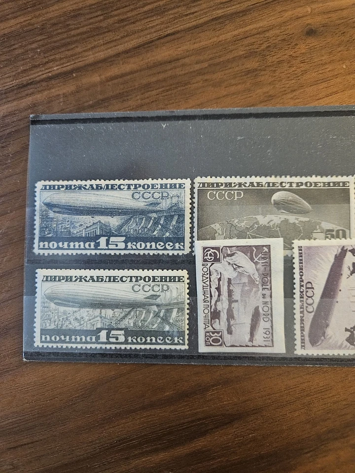 USSR RUSSIA 1934 (30th) Set of Zeppelin Airship Dirigible Stamps  - Image 2 of 4