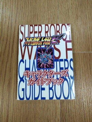 Super Robot Wars F Characters Guide Book for Sega Saturn, Free Shipping, Used