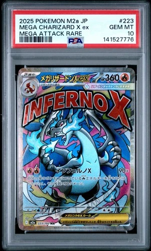 2025 POKEMON JPN M2A-MEGA DREAM EX MEGA ATTACK RARE MEGA CHARIZARD X EX PSA 10